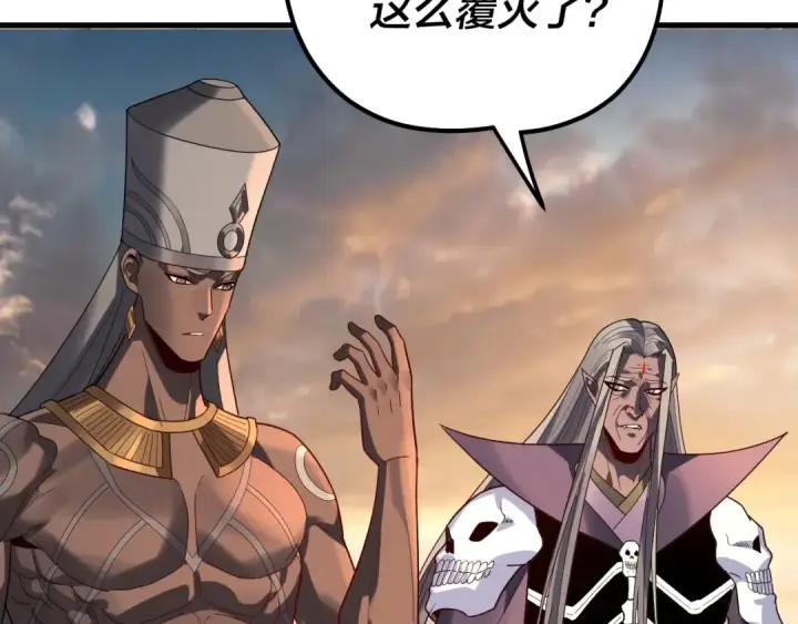 漫画《我！天命大反派》第322话 先来后到第33张图