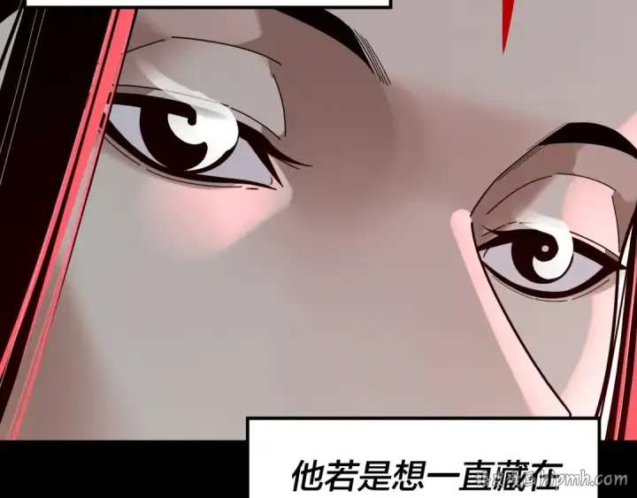 漫画《我！天命大反派》第323话 莅临绝阴天第104张图