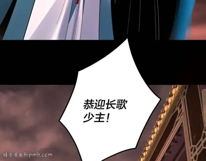 漫画《我！天命大反派》第323话 莅临绝阴天第88张图