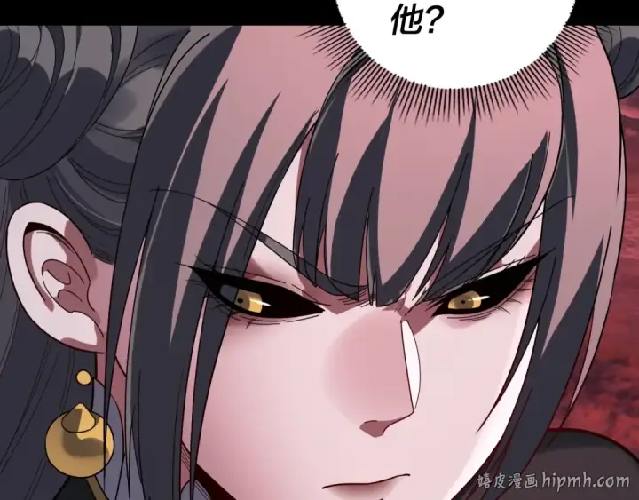 漫画《我！天命大反派》第324话 盯得死死的。第104张图