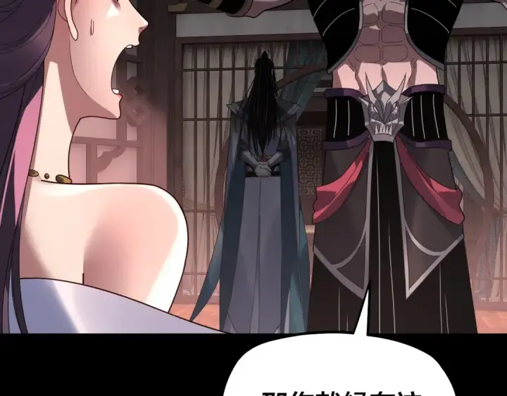 漫画《我！天命大反派》第324话 盯得死死的。第59张图
