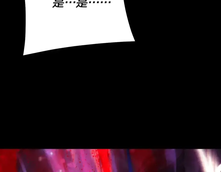 漫画《我！天命大反派》第324话 盯得死死的。第77张图