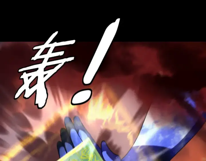 漫画《我！天命大反派》第325话 轮回古天尊的谋划第106张图
