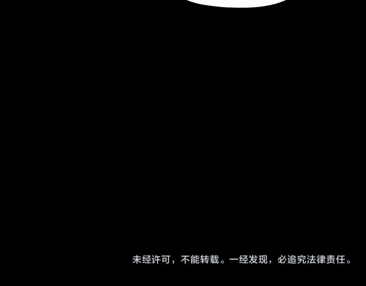 漫画《我！天命大反派》第325话 轮回古天尊的谋划第135张图