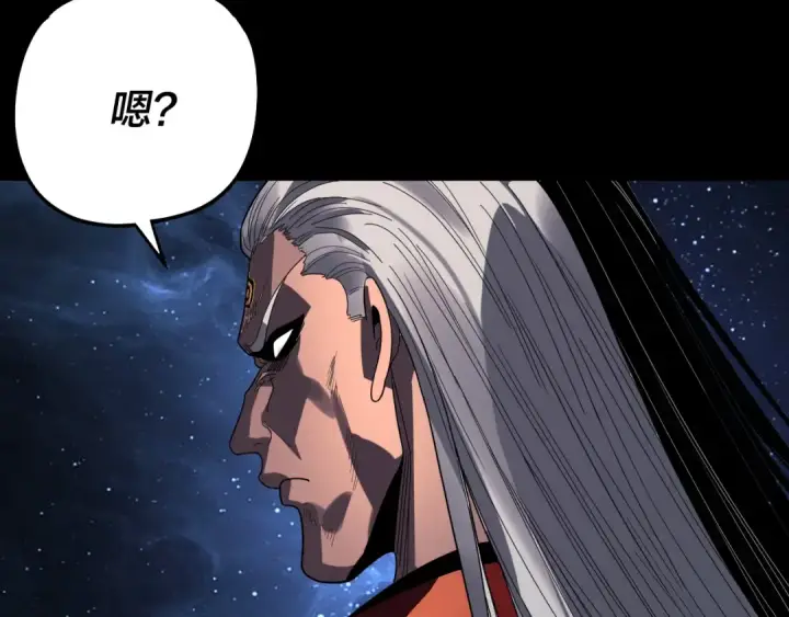 漫画《我！天命大反派》第325话 轮回古天尊的谋划第43张图
