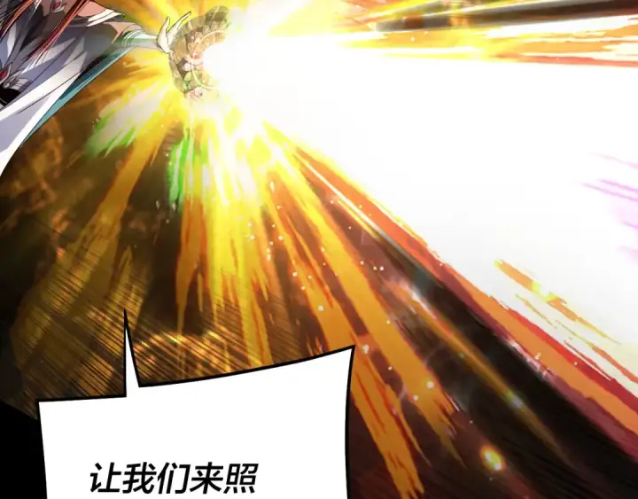 漫画《我！天命大反派》第325话 轮回古天尊的谋划第73张图