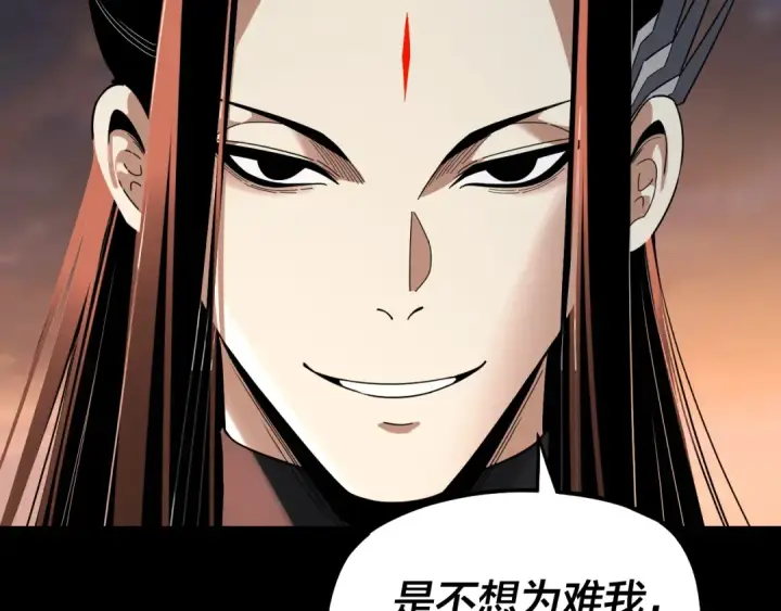 漫画《我！天命大反派》第325话 轮回古天尊的谋划第89张图