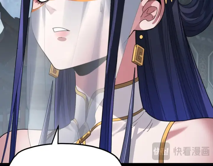 漫画《我！天命大反派》第326话 仙境！第101张图
