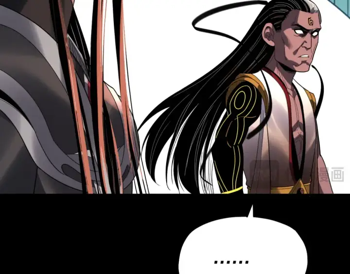 漫画《我！天命大反派》第326话 仙境！第122张图