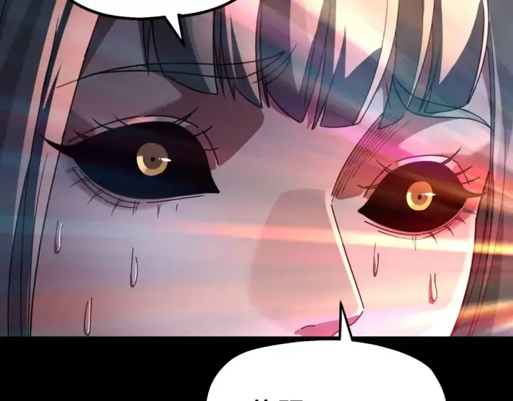 漫画《我！天命大反派》第326话 仙境！第14张图