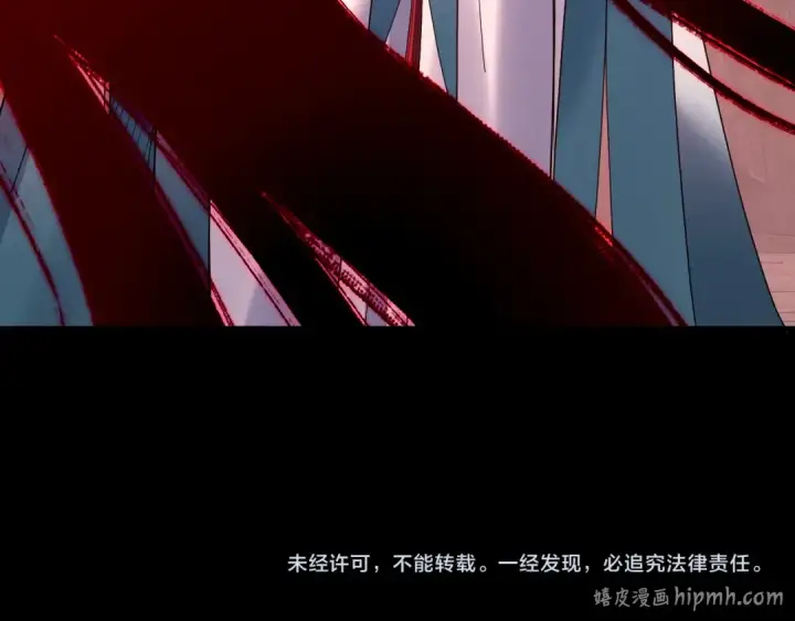 漫画《我！天命大反派》第326话 仙境！第144张图