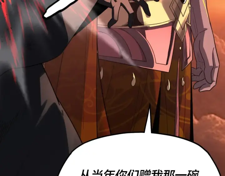 漫画《我！天命大反派》第326话 仙境！第20张图