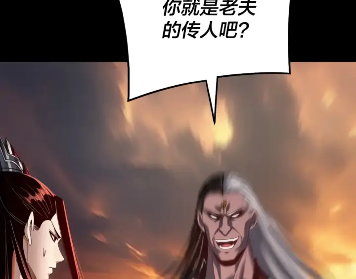 漫画《我！天命大反派》第326话 仙境！第28张图