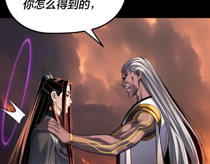漫画《我！天命大反派》第326话 仙境！第34张图