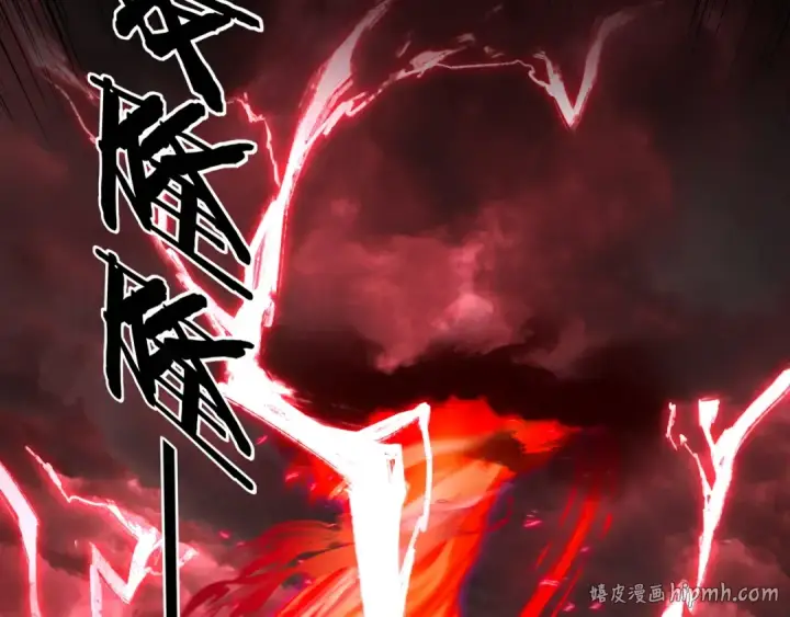 漫画《我！天命大反派》第326话 仙境！第72张图