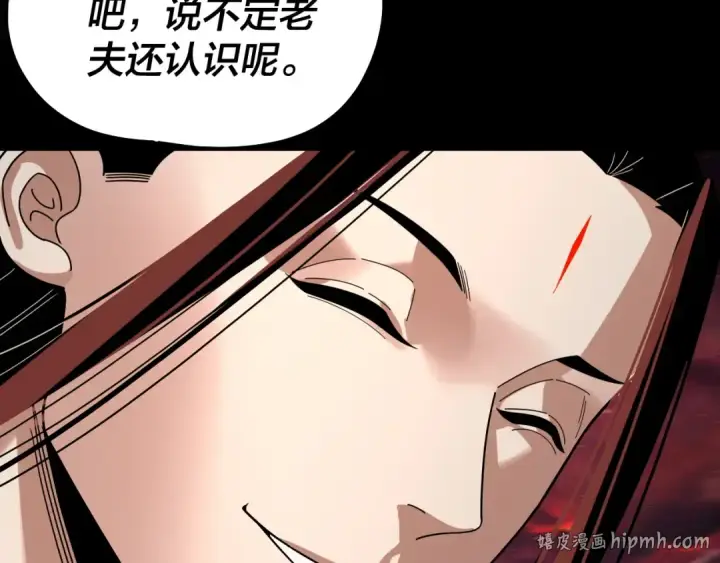 漫画《我！天命大反派》第327话 做仙要低调。第48张图