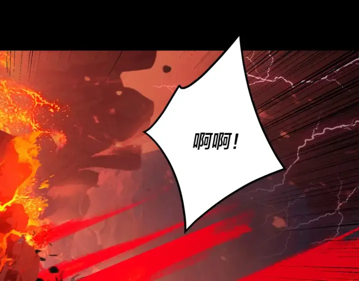 漫画《我！天命大反派》第327话 做仙要低调。第6张图