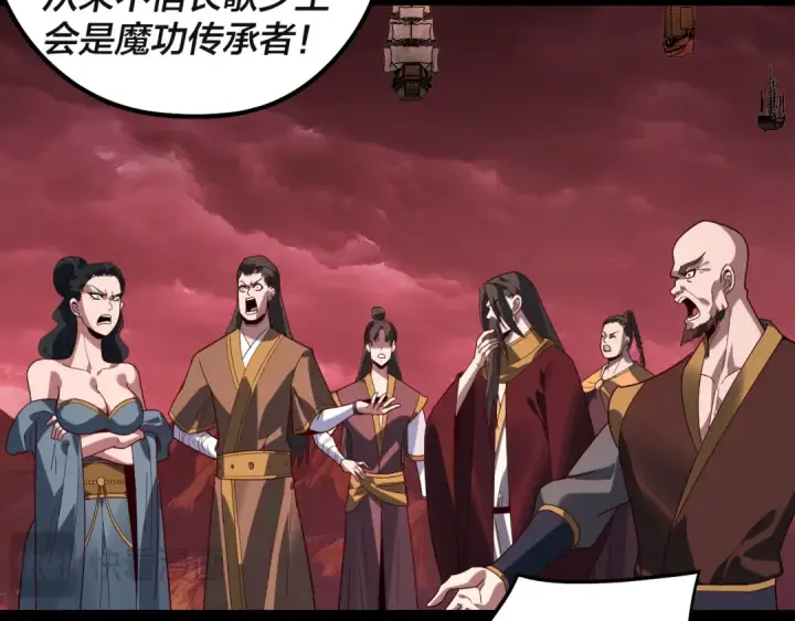 漫画《我！天命大反派》第328话 圣女·危！第21张图