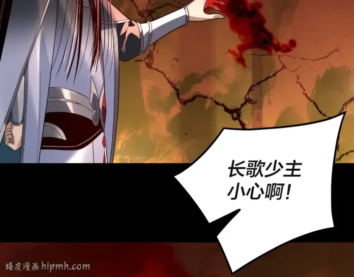 漫画《我！天命大反派》第328话 圣女·危！第32张图