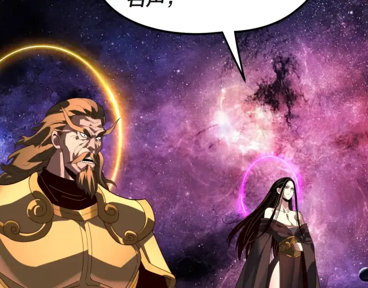 漫画《我！天命大反派》第328话 圣女·危！第44张图