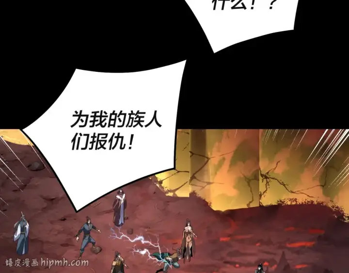 漫画《我！天命大反派》第328话 圣女·危！第48张图