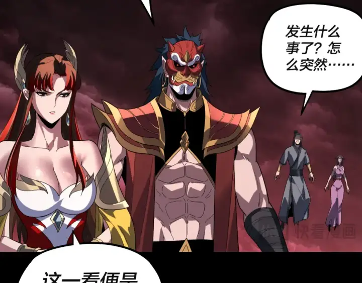 漫画《我！天命大反派》第328话 圣女·危！第51张图
