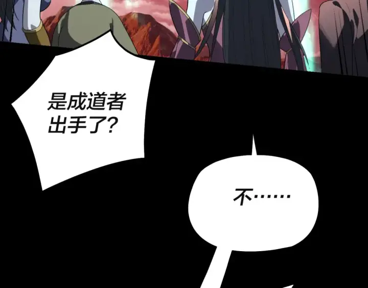 漫画《我！天命大反派》第328话 圣女·危！第58张图