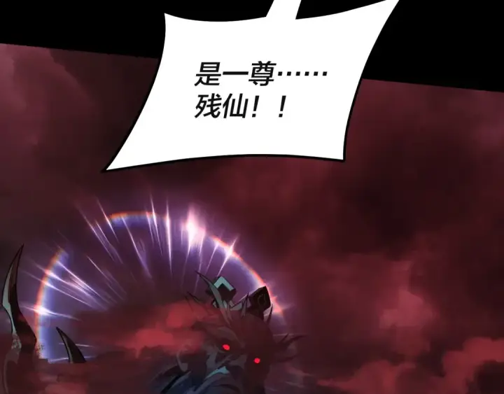 漫画《我！天命大反派》第328话 圣女·危！第59张图