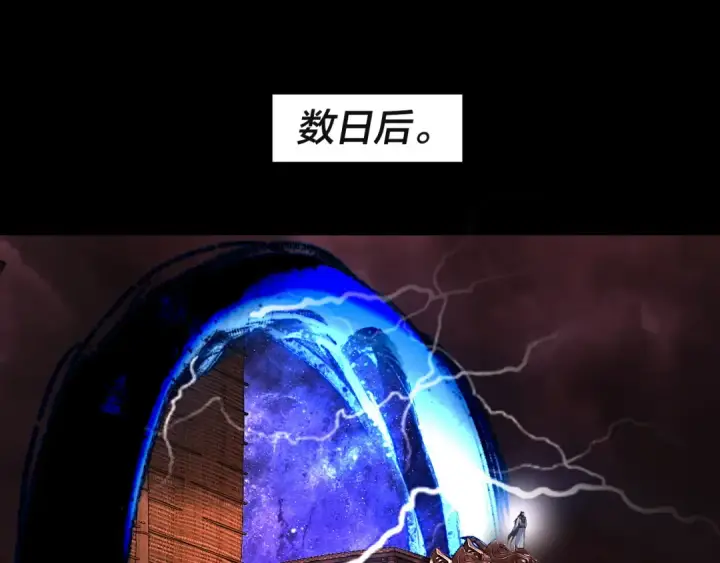 漫画《我！天命大反派》第328话 圣女·危！第6张图