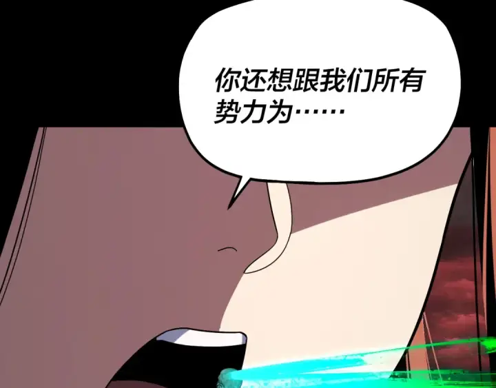 漫画《我！天命大反派》第328话 圣女·危！第90张图