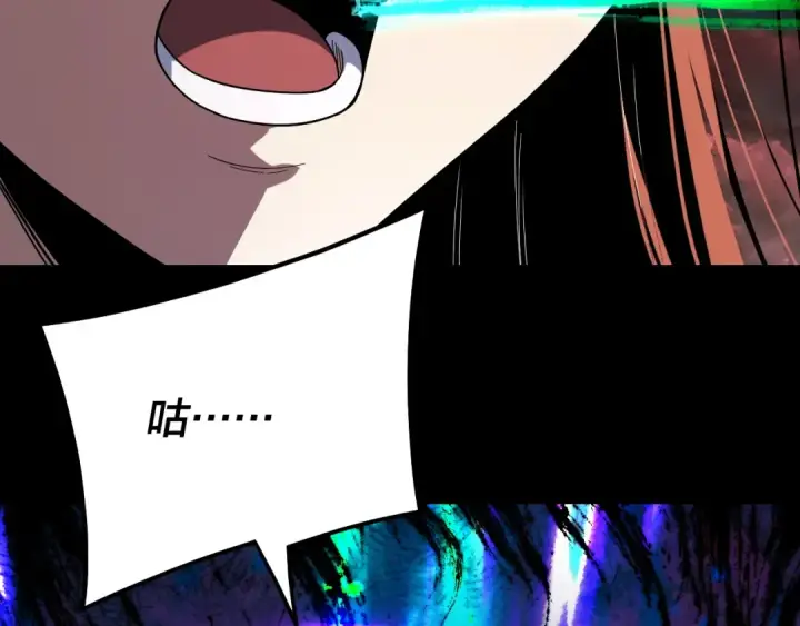 漫画《我！天命大反派》第328话 圣女·危！第91张图