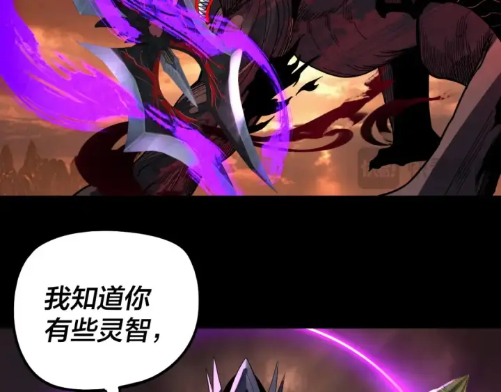 漫画《我！天命大反派》第329话 这里不行的！第103张图