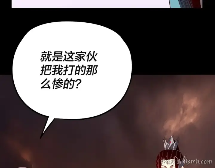 漫画《我！天命大反派》第329话 这里不行的！第112张图
