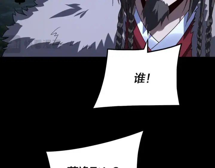 漫画《我！天命大反派》第329话 这里不行的！第122张图