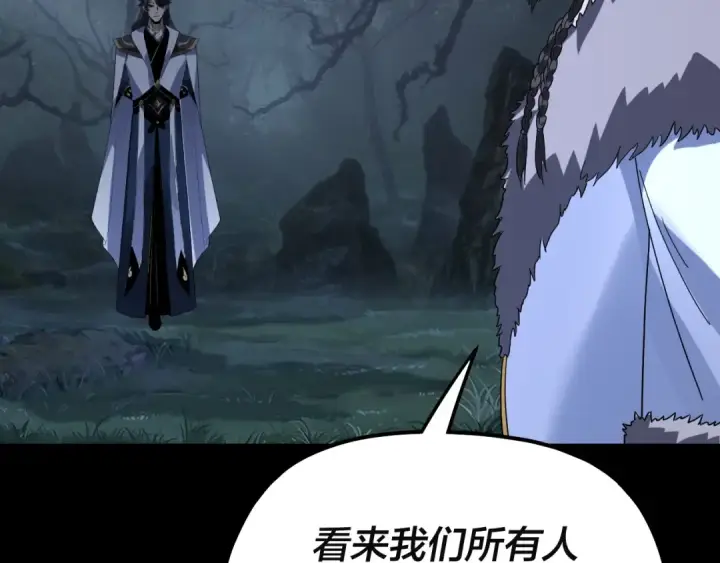 漫画《我！天命大反派》第329话 这里不行的！第124张图