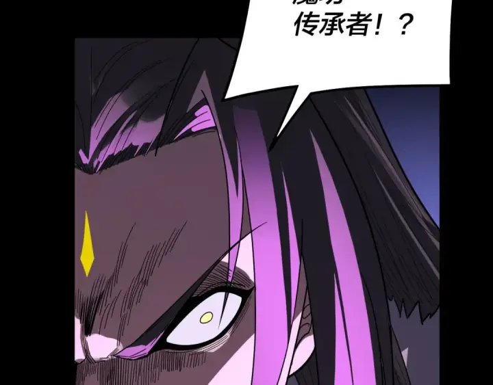 漫画《我！天命大反派》第329话 这里不行的！第135张图