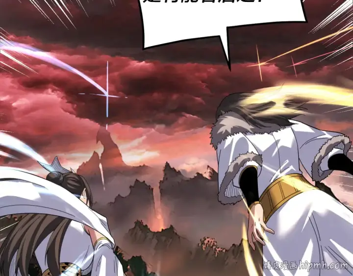 漫画《我！天命大反派》第329话 这里不行的！第16张图
