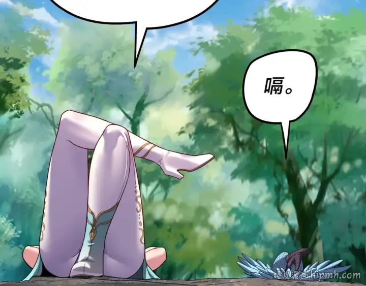 漫画《我！天命大反派》第329话 这里不行的！第24张图