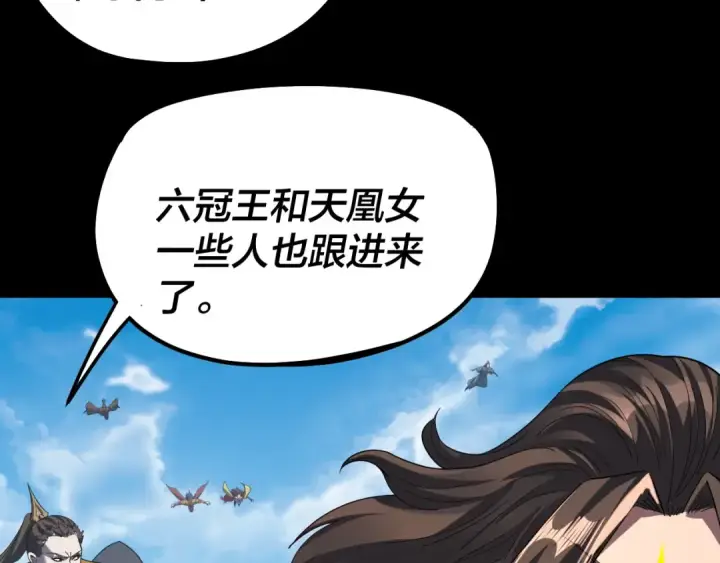 漫画《我！天命大反派》第329话 这里不行的！第38张图