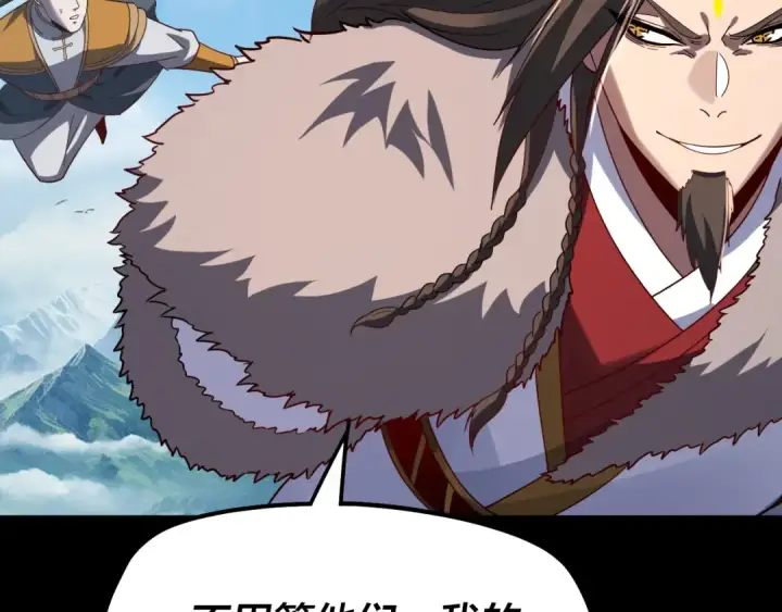 漫画《我！天命大反派》第329话 这里不行的！第39张图