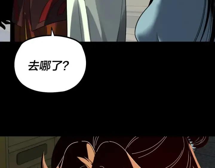 漫画《我！天命大反派》第329话 这里不行的！第53张图
