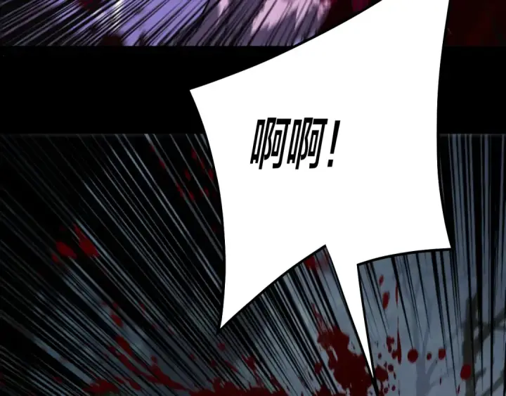 漫画《我！天命大反派》第330话 小小惊喜第10张图