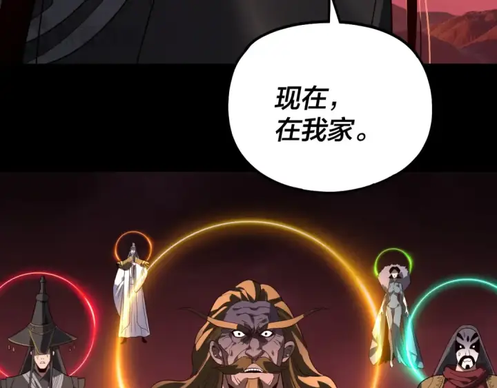 漫画《我！天命大反派》第330话 小小惊喜第113张图