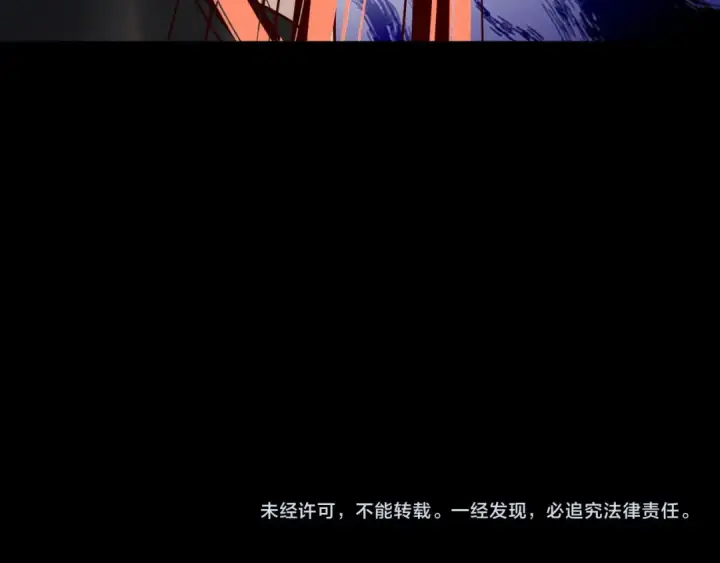 漫画《我！天命大反派》第330话 小小惊喜第143张图