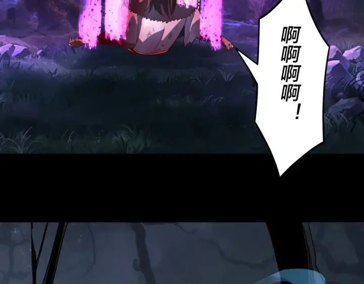 漫画《我！天命大反派》第330话 小小惊喜第30张图