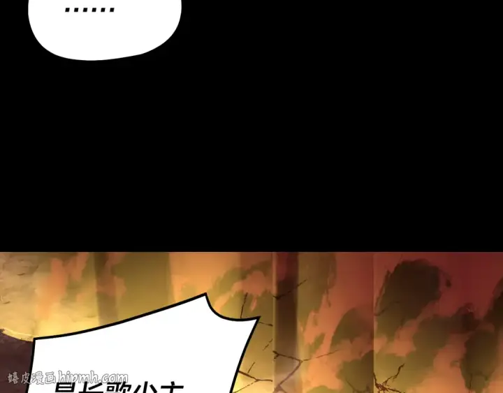 漫画《我！天命大反派》第330话 小小惊喜第48张图