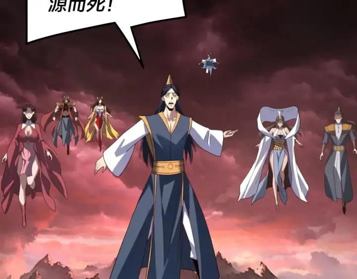 漫画《我！天命大反派》第330话 小小惊喜第92张图
