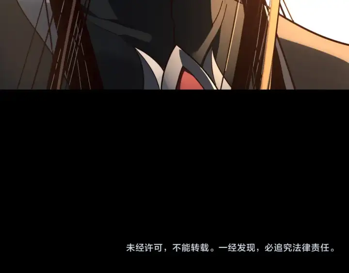 漫画《我！天命大反派》第331话 仙儿揭穿顾长歌第127张图