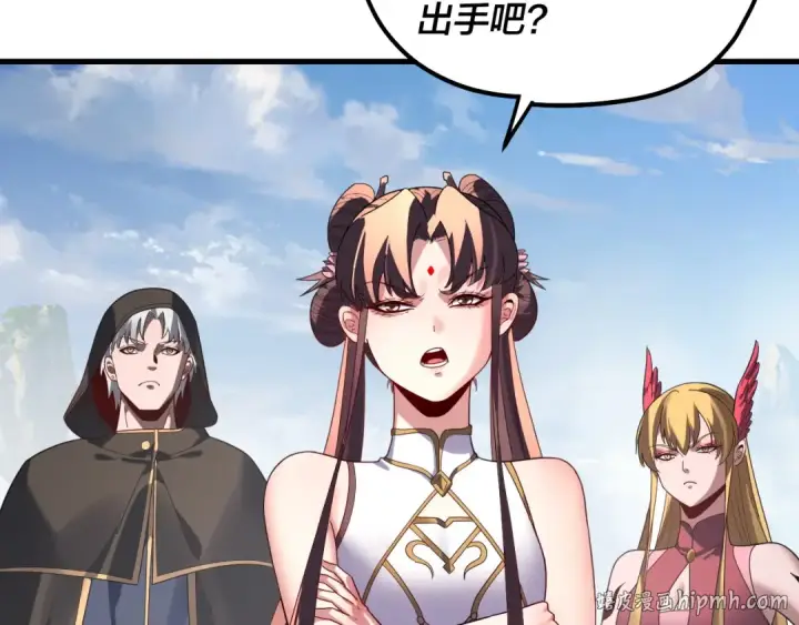 漫画《我！天命大反派》第331话 仙儿揭穿顾长歌第24张图