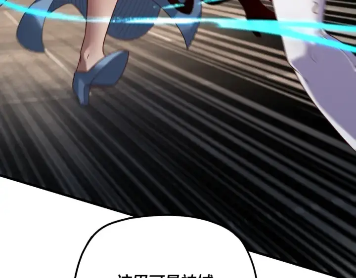 漫画《我！天命大反派》第331话 仙儿揭穿顾长歌第33张图